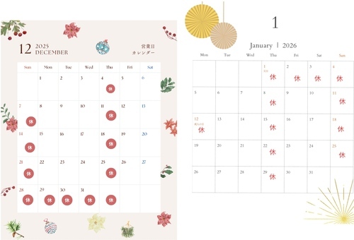 カレンダー12月1月