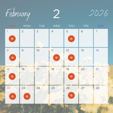 2026年2月カレンダー
