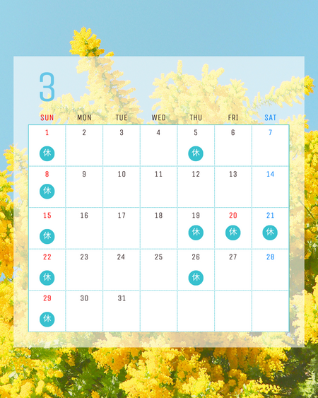 2026年３月診療カレンダー