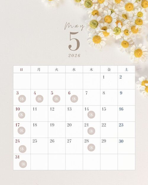 5月診療カレンダー
